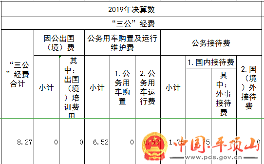 微信图片_20200727115025.png
